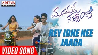 Rey Idhe Nee Jaaga Video Song  Manasuku Nachindi Video Songs  Sundeep Kishan Amyra Dastur [upl. by Esirehc]