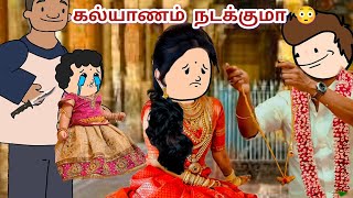 ❤️என்னுயிரே98 வேல் முருகா அரோகரா 🤣 வேலாயுதா அரோகரா 😜 [upl. by Ayet]