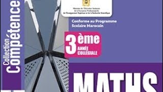 Compétence Maths 3ème Année Collège La page 37 3AC 38 39 40 3Apic Partie 1 [upl. by Levison]