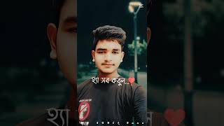 Bhalobashi Bole Dao Lyrics  SUHEL Khan  ভালোবাসি বলে দাও MD SUHEL Rana singga jbmusic jassm [upl. by Tikna]