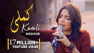 Hadiqa Kiani  Kamli  WAJD  Bulleh Shah  Chapter 4  Official Music Video [upl. by Ridgley]