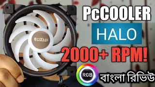 PcCOOLER HALO FRGB Casing Fan  Bangla Review  বাতাস কাকে বলে  Hardware Advised [upl. by Kutzenco]