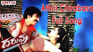 Athiri Chirabara Full Song  Daruvu Telugu Movie  Ravi Teja Tapasee [upl. by Darcee]