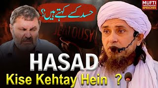 Hasad Kise Kehtay Hein   Mufti Tariq Masood Speeches 🕋 [upl. by Seema667]