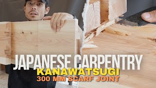 Cutting a Giant 300 mm Japanese Scarf Joint 金輪継 or Kanawa Tsugi  for a Structural Beam [upl. by Idorb]