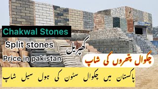 Chakwal Stones Split Stones Price In Pakistan [upl. by Jehoash187]