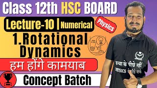 L10 1 Rotational Dynamics Class 12th Physics  Numerical newindianera conceptbatch [upl. by Youngran]