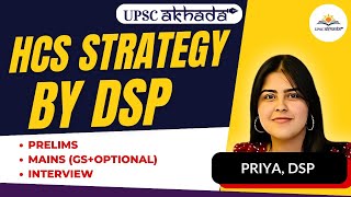 HCS Strategy By Priya DSP  HCS Topper  Toppers Talk [upl. by Briano864]