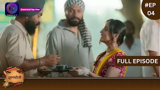 Dalchini  New Show  Full Episode 04  9 November 2023  दालचीनी  Dangal TV [upl. by Turk]