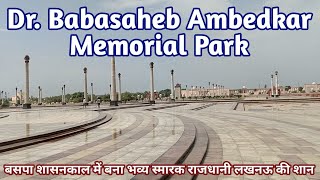 Dr Babasaheb Ambedkar Memorial Park Lucknow [upl. by Chamkis464]