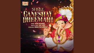 Shree Ganeshay Dheemahi [upl. by Gut]