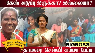 Vijay Tv Thamarai Selvi Amma Home Tour Buhari Junction ThamaraiSelvi [upl. by Oirtemed]