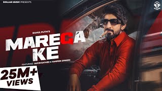 Marega Ke Official Video Jaiveer Rathee  Vampire Sherni  Rahul Puthi  New Haryanvi Song 2023 [upl. by Kehr]