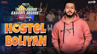 Hostel Boliyan  Pukhraj Bhalla Feat Jasmeen Akhtar  YJKD Season 2  Latest Punjabi Song 2020 [upl. by Bravar578]