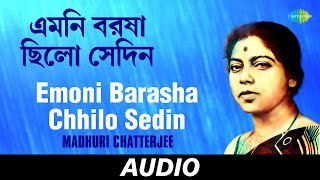 Emoni Barasha Chhilo Sedin  Rimjhimi Ei Srabane  Madhuri Chatterjee  Audio [upl. by Brooks]