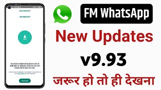 FM WhatsApp v993 Update kaise kare  How to Update FM WhatsApp v993  FM WhatsApp Update 993 [upl. by Aihsila]