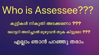 Who is Assessee [upl. by Alrep]