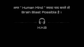 हमारा दिमाग जल्दी क्यों भूल जाता है इसलिए जानना जरूरी है। मैं एकिन केस और क्यो [upl. by Mckay843]