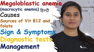 Megaloblastic Anemia  Macrocytic Anemia  Causes  Sign amp Symptoms  Diagnostic Test  Management [upl. by Eldridge523]