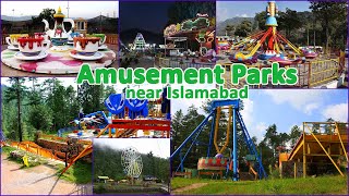 5 Amusement Parks near Islamabad  Children Parks near Islamabad [upl. by Iznek]