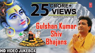 Gulshan Kumar Shiv Bhajans Top 10 Best Shiv Bhajans By Gulshan Kumar I Full Video Songs Juke Box [upl. by Struve123]