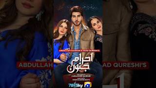 Top 5 Neelam muneer drama top5 shortsfeed neelammuneer ehraame junoon newshort [upl. by Mairam]