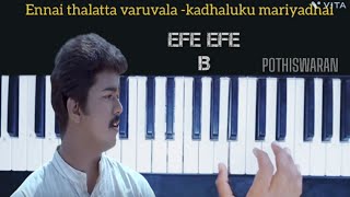 Ennai thalatta varuvalaKadhaluku mariyadhaiIlayarajaKeyboard notesPothiswaran [upl. by Mehala274]