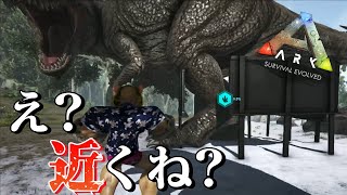 【ARK】最強恐竜ギガノトをテイムしろ！ナルコベリーは忘れずに「サクッとスト鯖ARK」実況プレイ 3 [upl. by Lepper680]