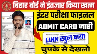 Bihar Board Admit Card 2024 Download  Admit Card 2024 Class 12th Bihar Board  Matric Admit Card [upl. by Dody]