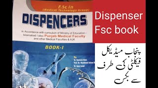 Fsc Dispenser Course Book in English amp Dispenser course benefits  Dispenser Course Syllabus [upl. by Erdman]