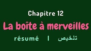 La boîte à merveilles Résumés Chapitre 12 [upl. by Alek]