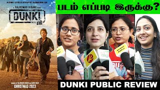 Dunki Movie Public Review  Shah Rukh Khan Director Rajkumar Hirani [upl. by Damarra]