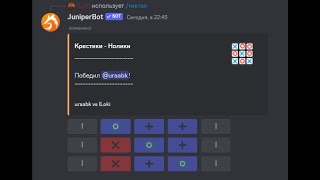 Juniper Bot  Игра Крестикинолики [upl. by Waddle]