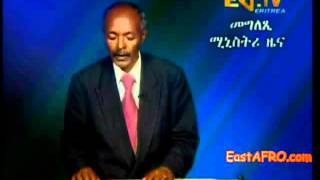 Rumour About The Death Of President Isaias Afewerki of Eritrea [upl. by Enel590]