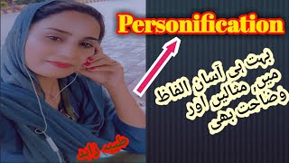 Personification  What is Personification  Examples of Personification  English Topics Learning [upl. by Jahdal]