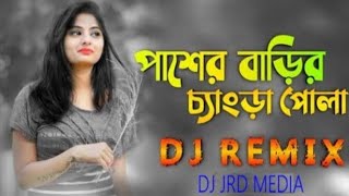 dance tutorial  bangla dance  bangla new song  bangla dance performance  dj song  DJ REMIX [upl. by Nyvrem]