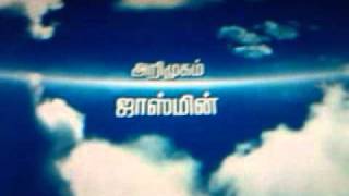 Vaanam Movie [upl. by Arrat]