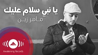 Maher Zain  Ya Nabi Salam Alayka  Turkish Vocals Only Lyrics [upl. by Anitneuq642]