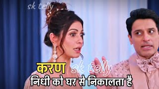 kundali bhagya  कारण को पता चल जाता है निधी की सच्चाई  kundali bhagya upcoming twist [upl. by Eben]