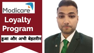 Modicare loyalty program हुआ और भी बेहतरीन  Modicare rewards club offer  modicare Business plan [upl. by Efren]