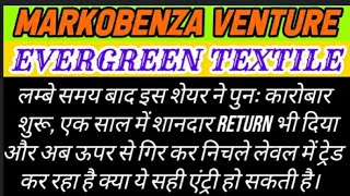 Markobenza Venture Ltd share latest news Evergreen Textiles Ltd share latest news Markobenza share [upl. by Darren]