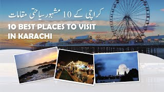 Top 10 Best Places to Visit in Karachi Pakistan [upl. by Sido]