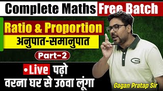 8 Ratio and Proportion अनुपात और समानुपात Part2  Complete Maths By Gagan Pratap Sir SSC CGL ssc [upl. by Euell]