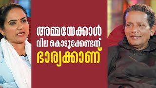 അമ്മയേക്കാൾ വില കൊടുക്കേണ്ടത് ഭാര്യക്കാണ്  Family Corner 47 Fr Joseph Puthenpurackal  ShalomTV [upl. by Turk]