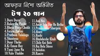 Afran nisho New Natok 2019 Songs  Afran nisho Natok Song Bangla New Nato SongAfran nisho Official [upl. by Tedra]