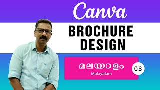 Canva Brochure Tutorial 2024 Step By Step  Malayalam Tutorial [upl. by Etnasa997]