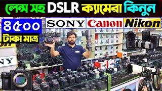 Used DSLR Camera Price In Bangladesh 2024😱Used Dslr Camera Price In Bd 2024🔥Second Hand Dslr Camera [upl. by Cleary308]