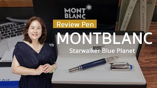 Montblanc Starwalker Blue Planet Metal Doué Fountain Pen [upl. by Mehta741]