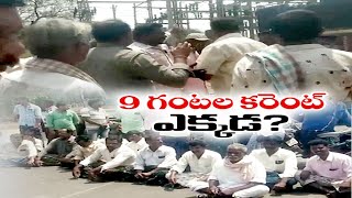 Farmers Protest Against Power Cuts at Anantapur Dist  విద్యుత్ కోతలతో నష్టపోతున్న రైతులు [upl. by Bloem]