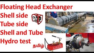 Floating head exchanger Hydro test  Shutdown  Maintenance  Hydro test  Heat exchanger [upl. by Teferi384]